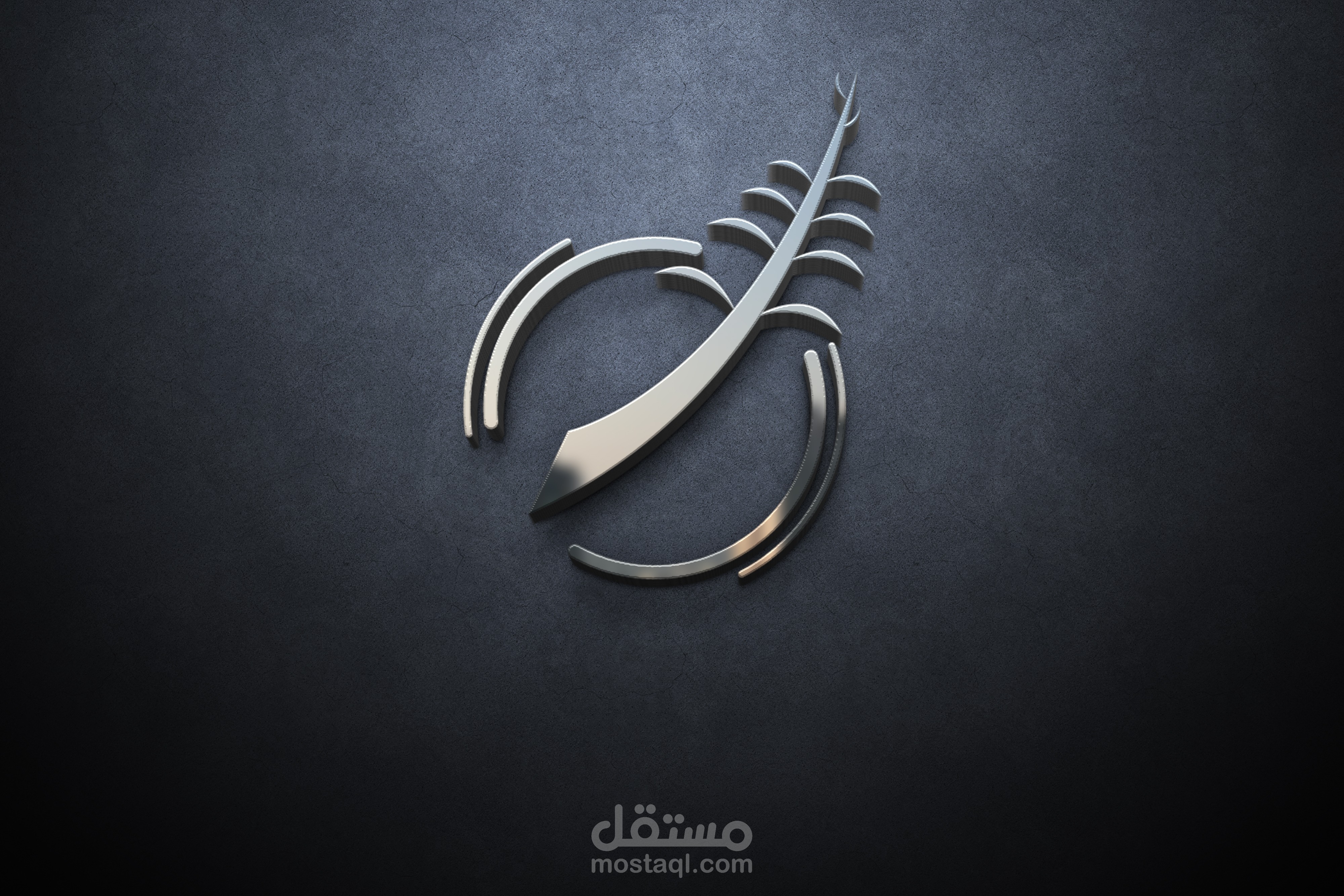 لوجو محل أشجار tree logo