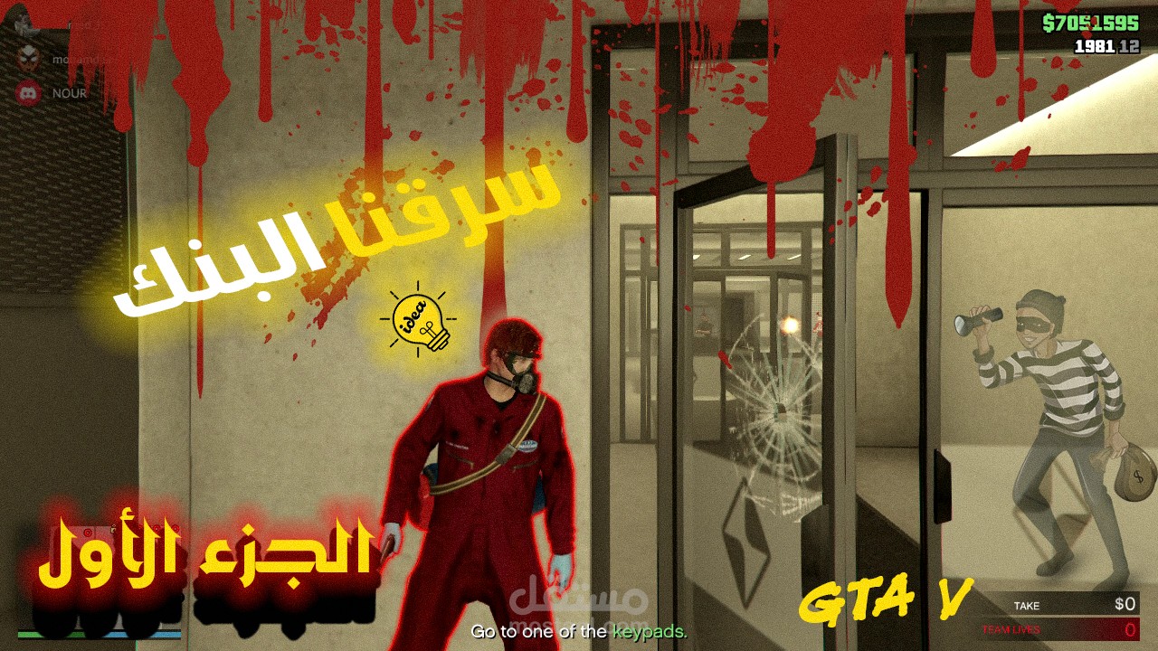 تصميم صورة مصغرة لقناة يوتيوب THUMBNAIL DESIGN
