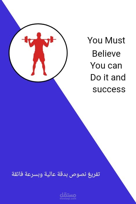 تفريغ النصوص الصوتية والفديو بسرعة ومهارة فائقة