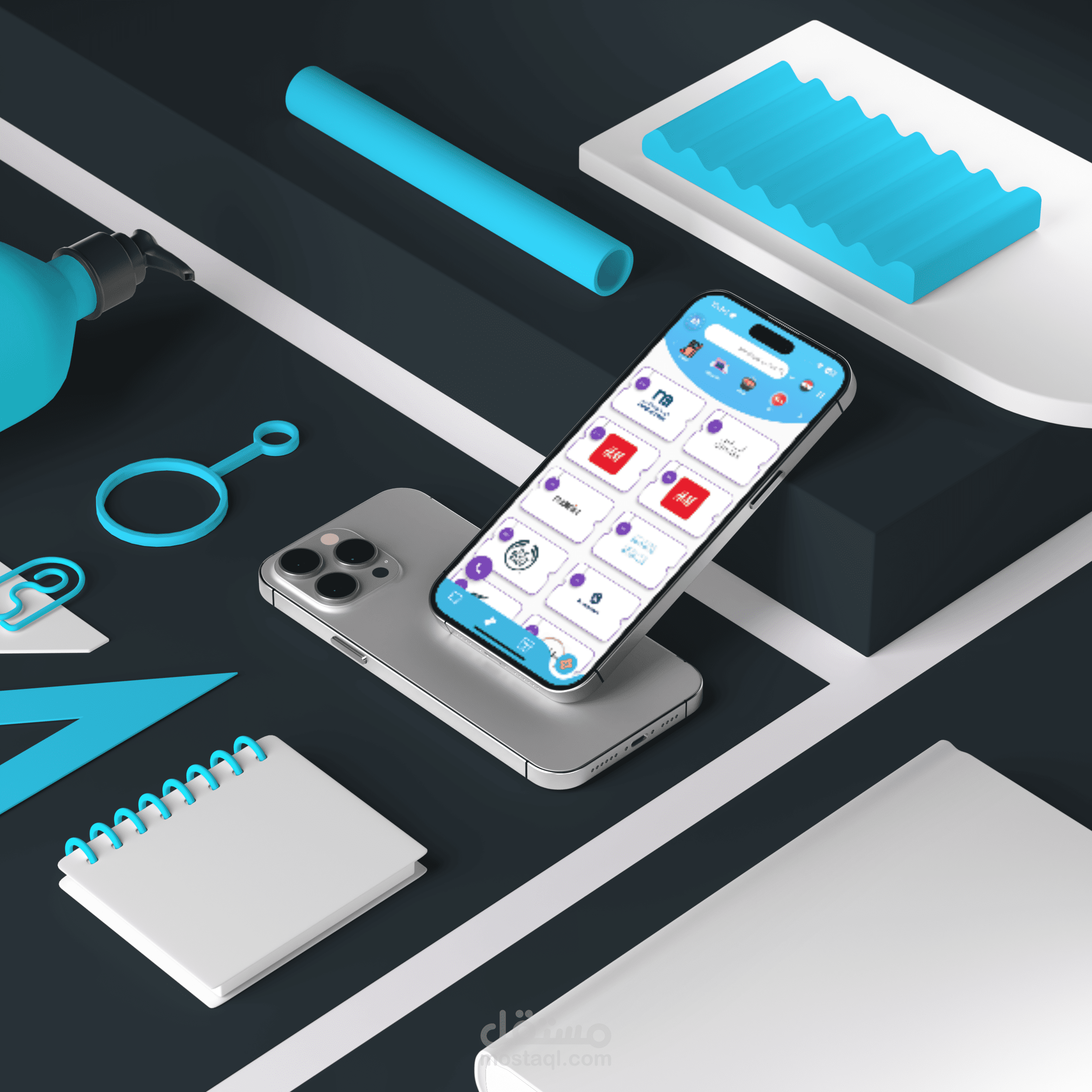 تطبيق بوابة الكوبونات