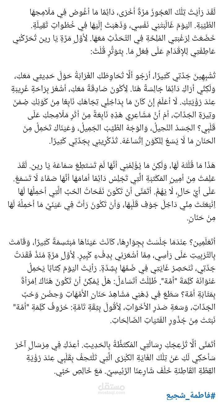 تدقيق لغوي