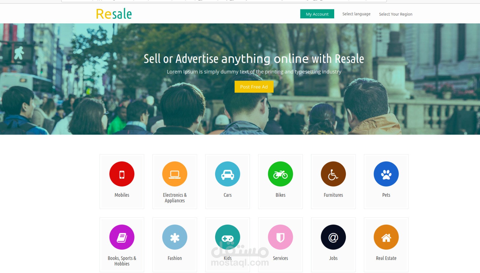 موقع اليكترونى شبيه ب olx متعدد البائعين