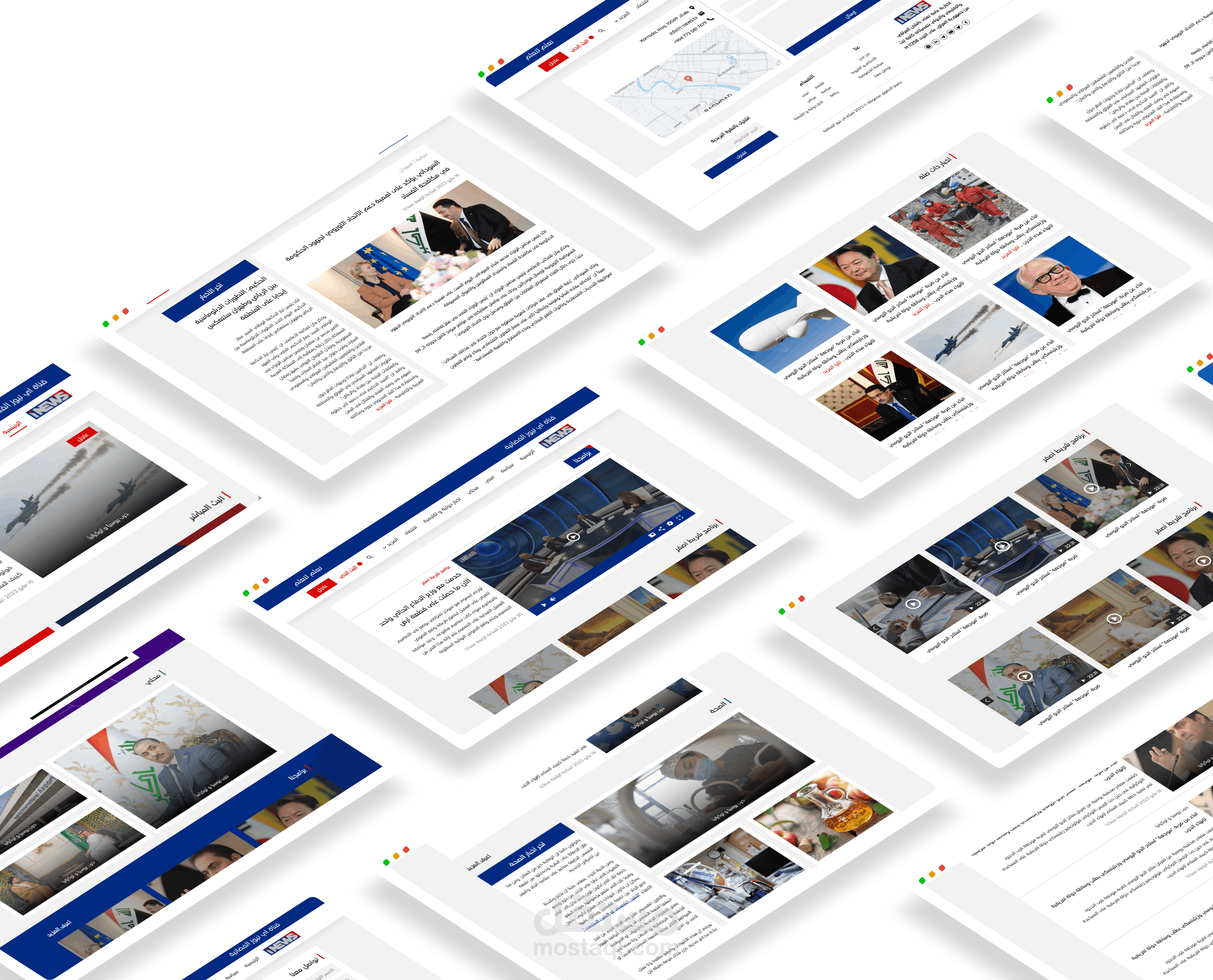 قناة اي نيوز الاخبارية