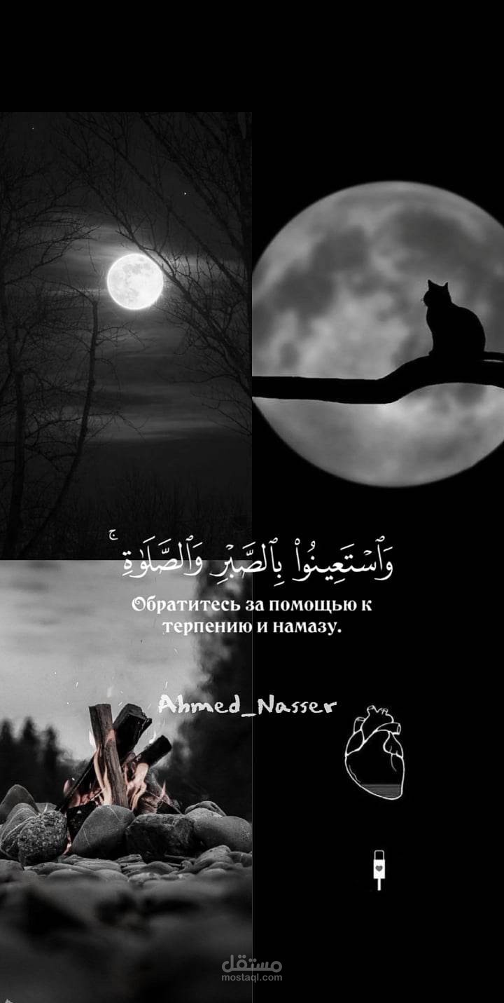 تصميم فيديو دينى إحترافى