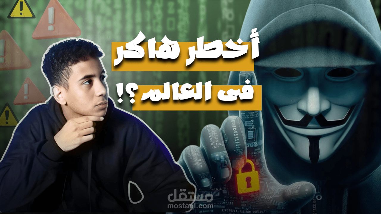 كتابة محتوى تفاعلي لقناة يوتيوب ....youtube