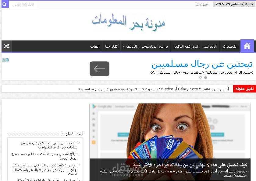 تصميم المواقع