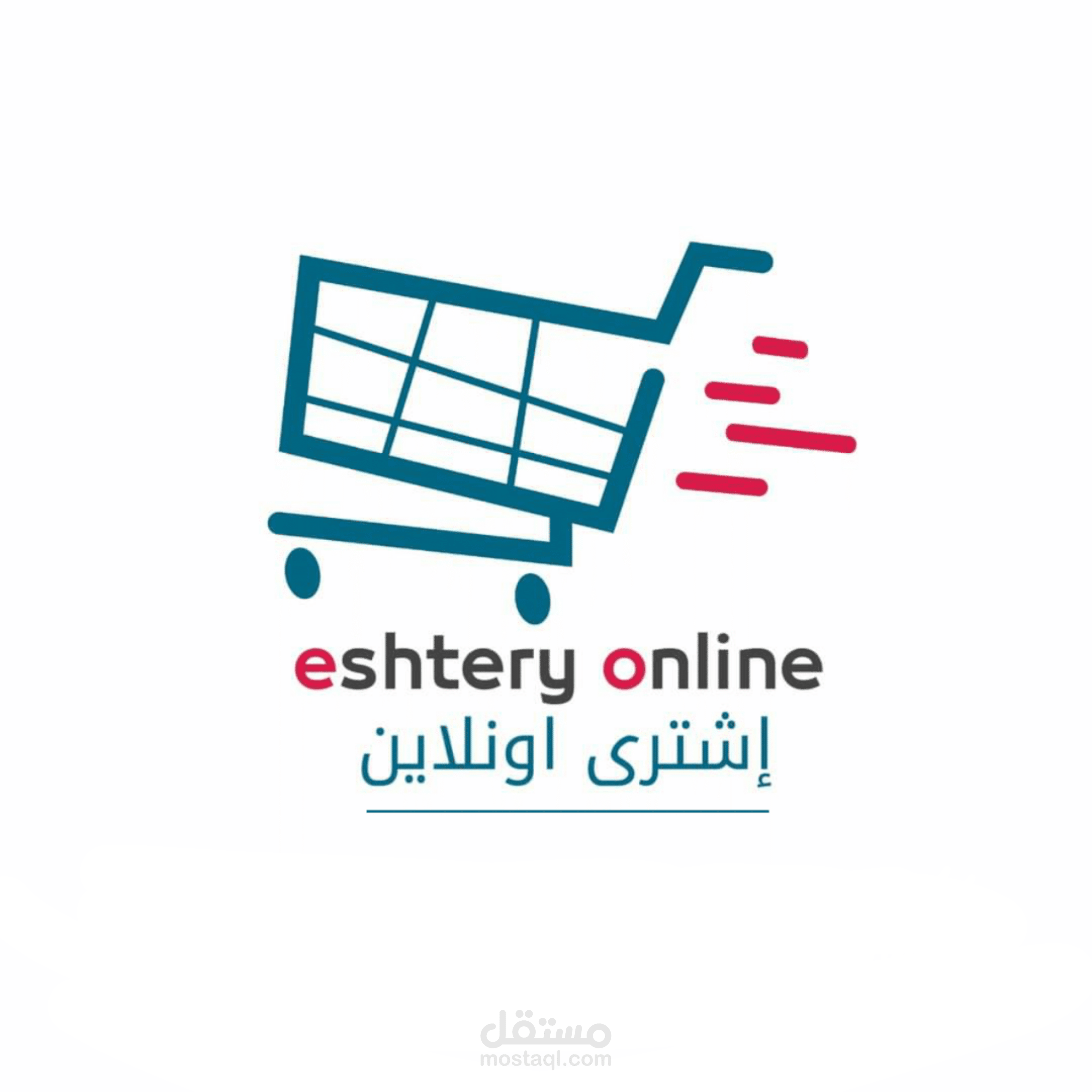 لوجو احترافي