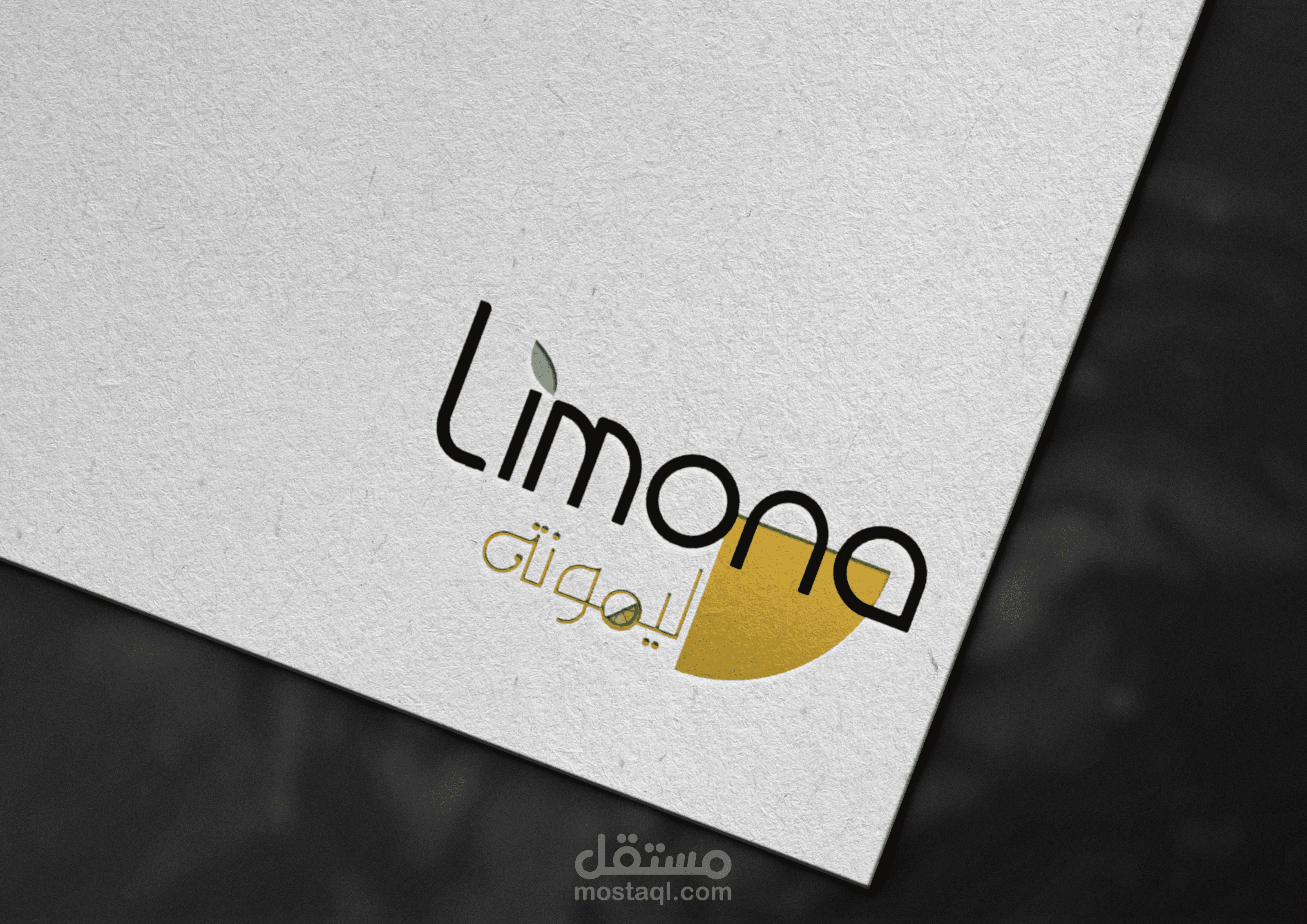 لوجو احترافي