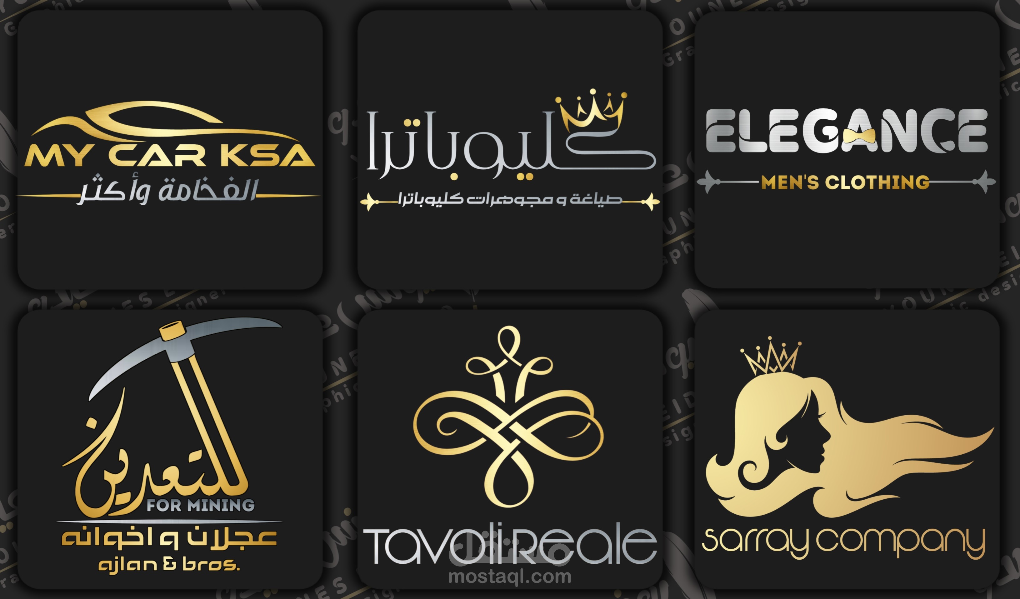 رسم وتصميم شعار أو إعادة تصميم شعار قديم