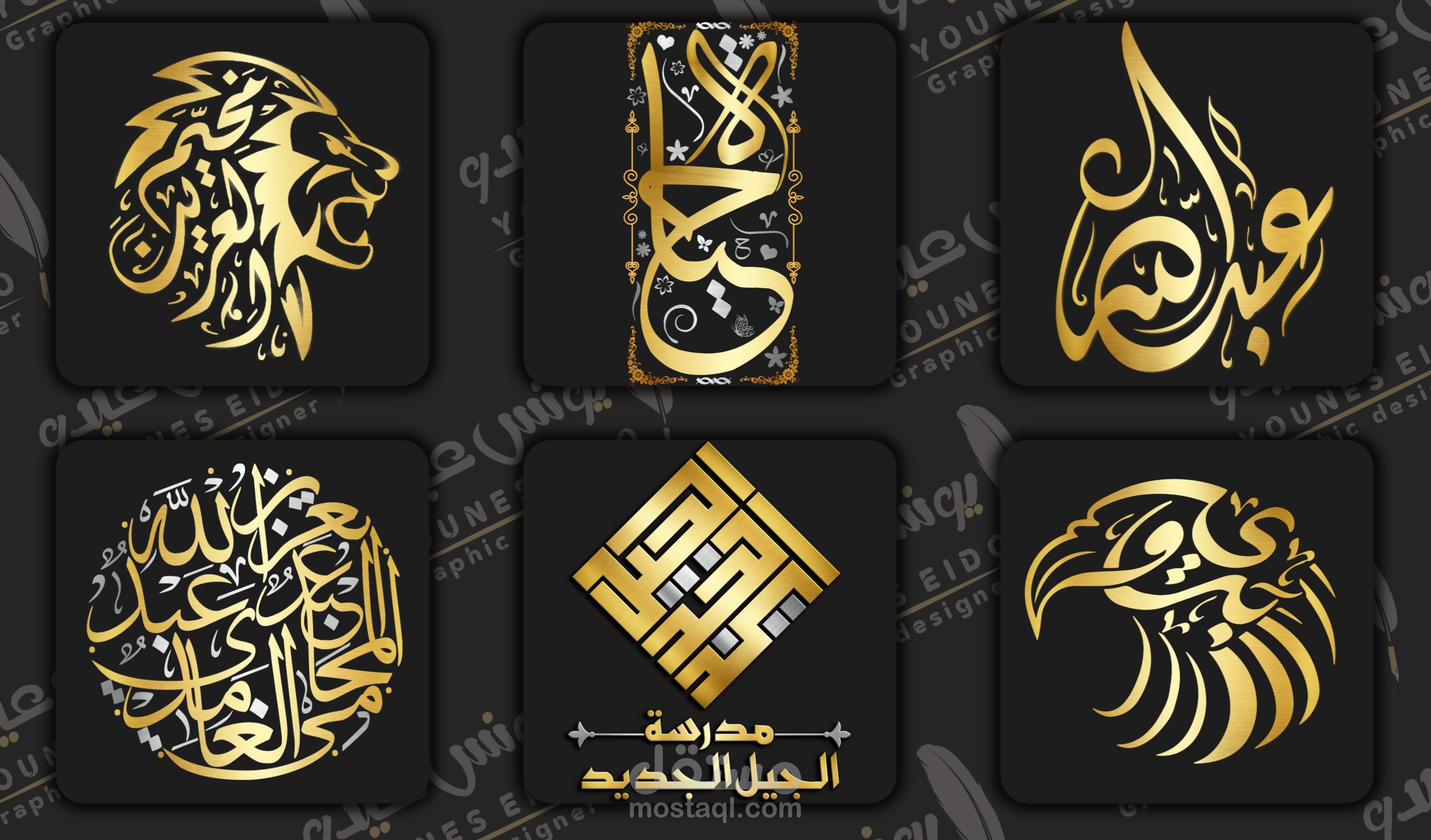 التخطيط بالخط العربي أو الخط الحر
