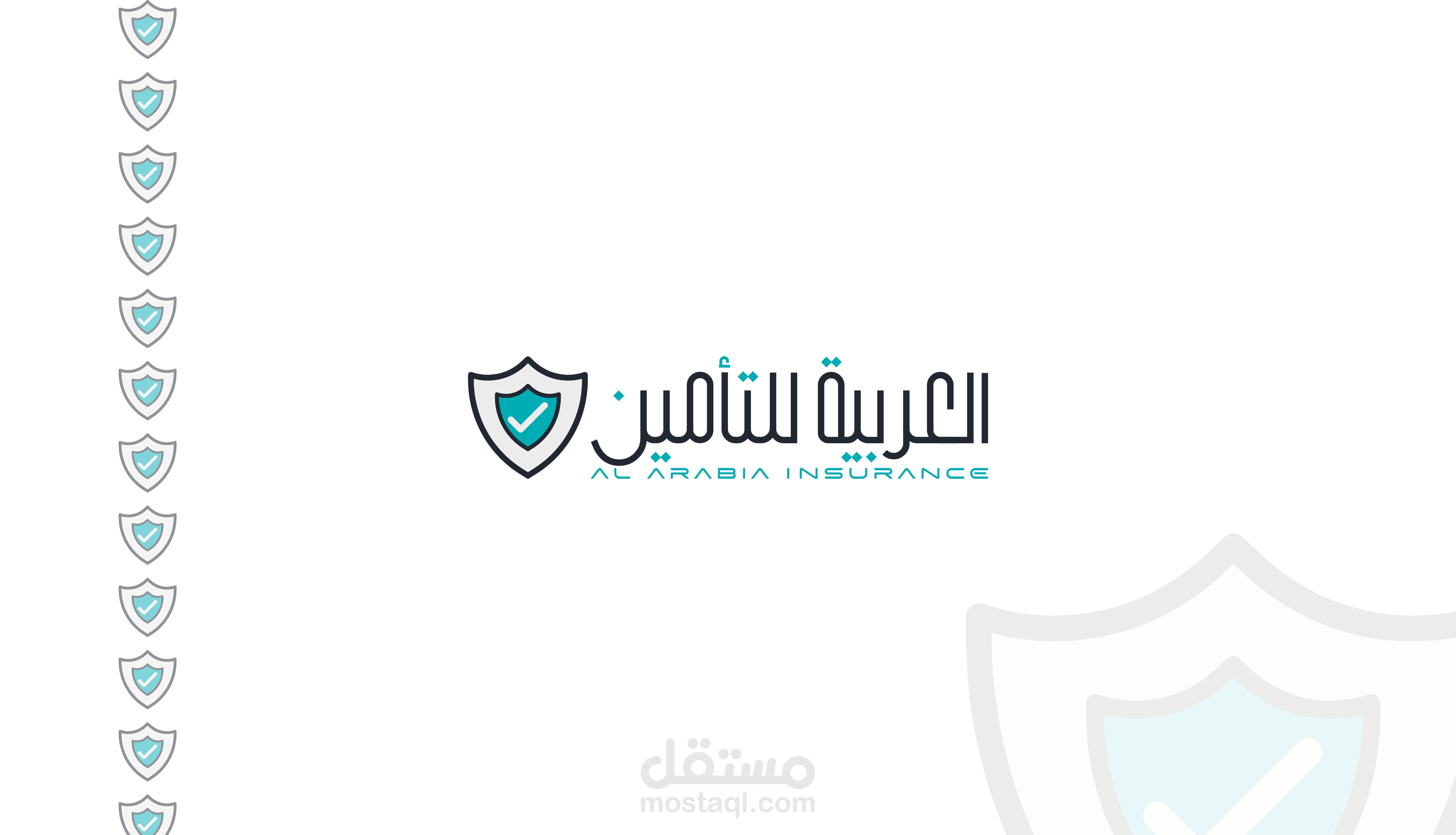 شعار "العربية للتأمين" - الأمان والثقة في تصميم واحد