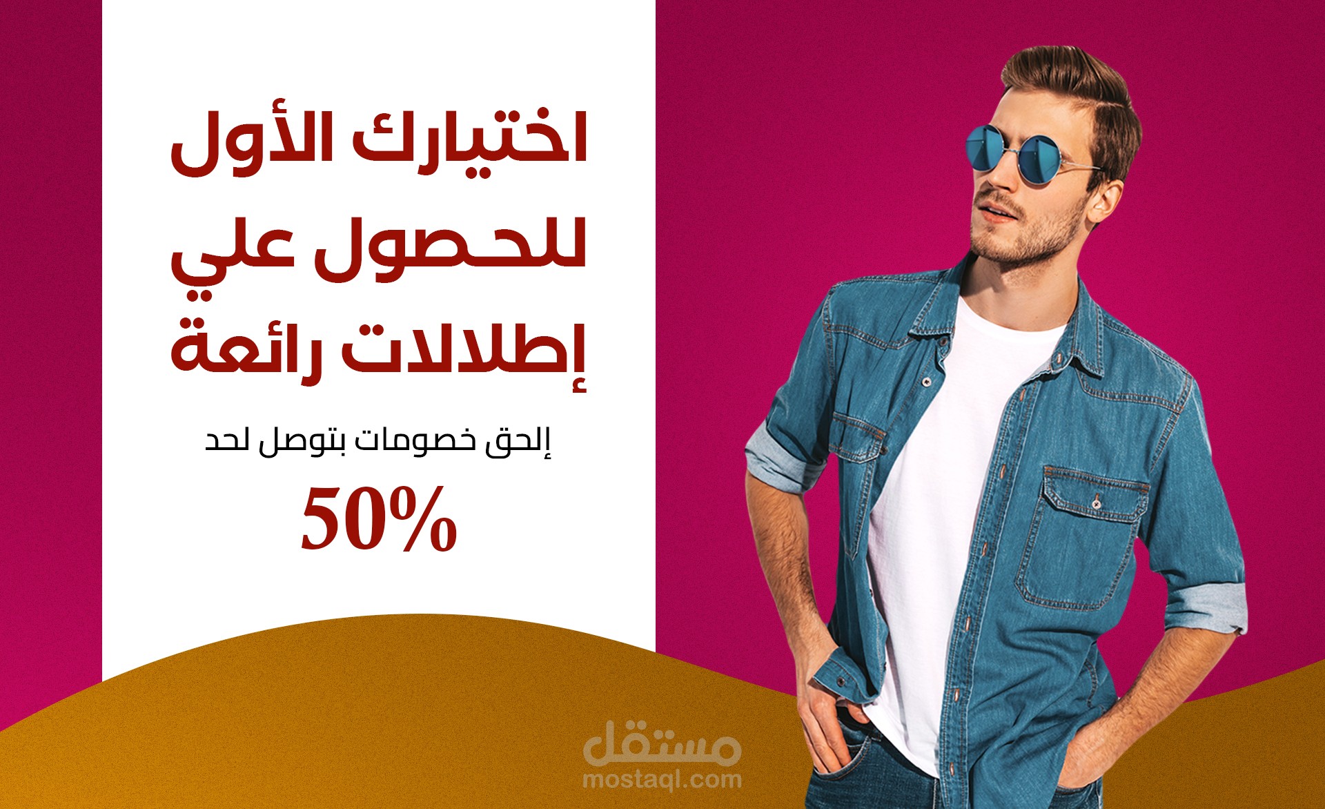 اوتليت