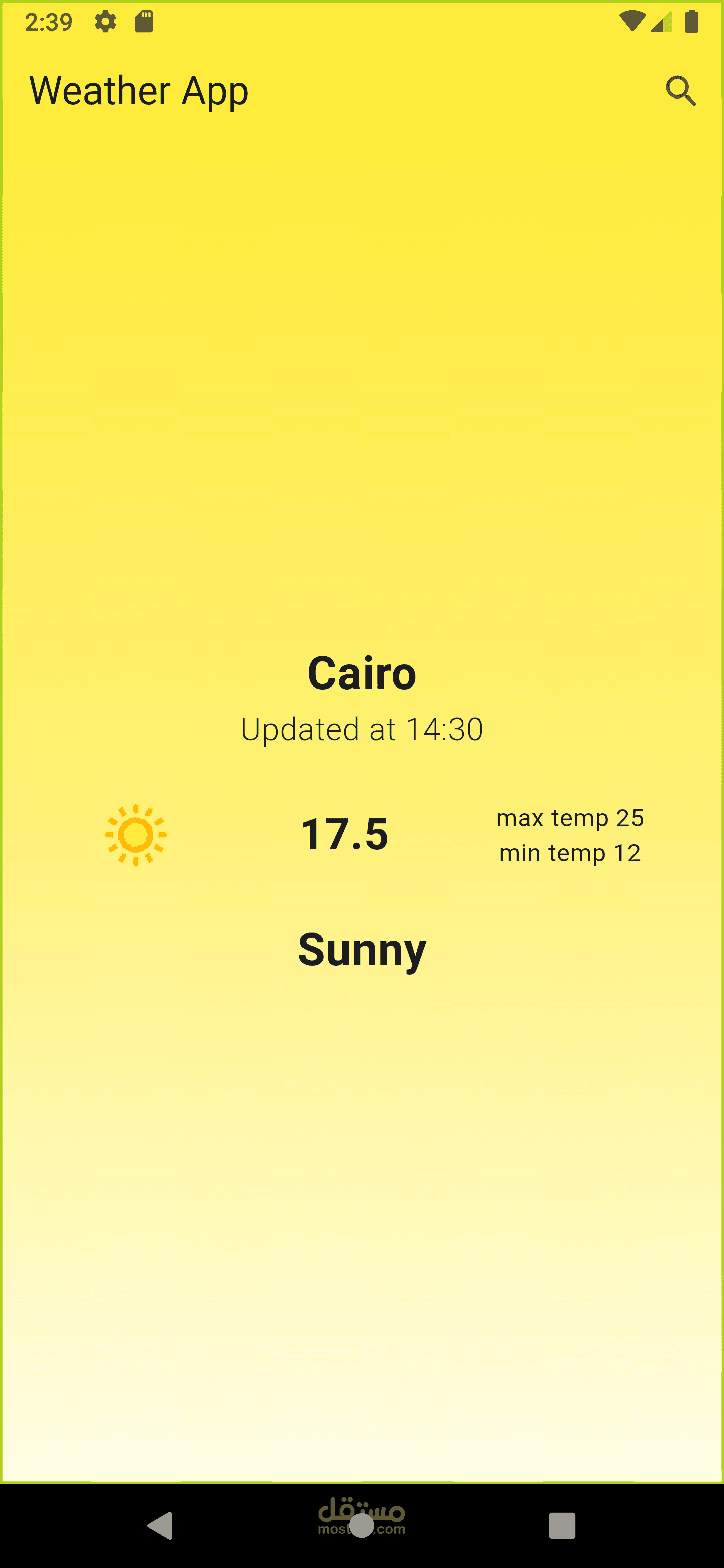 تطبيق موبيل للطقس