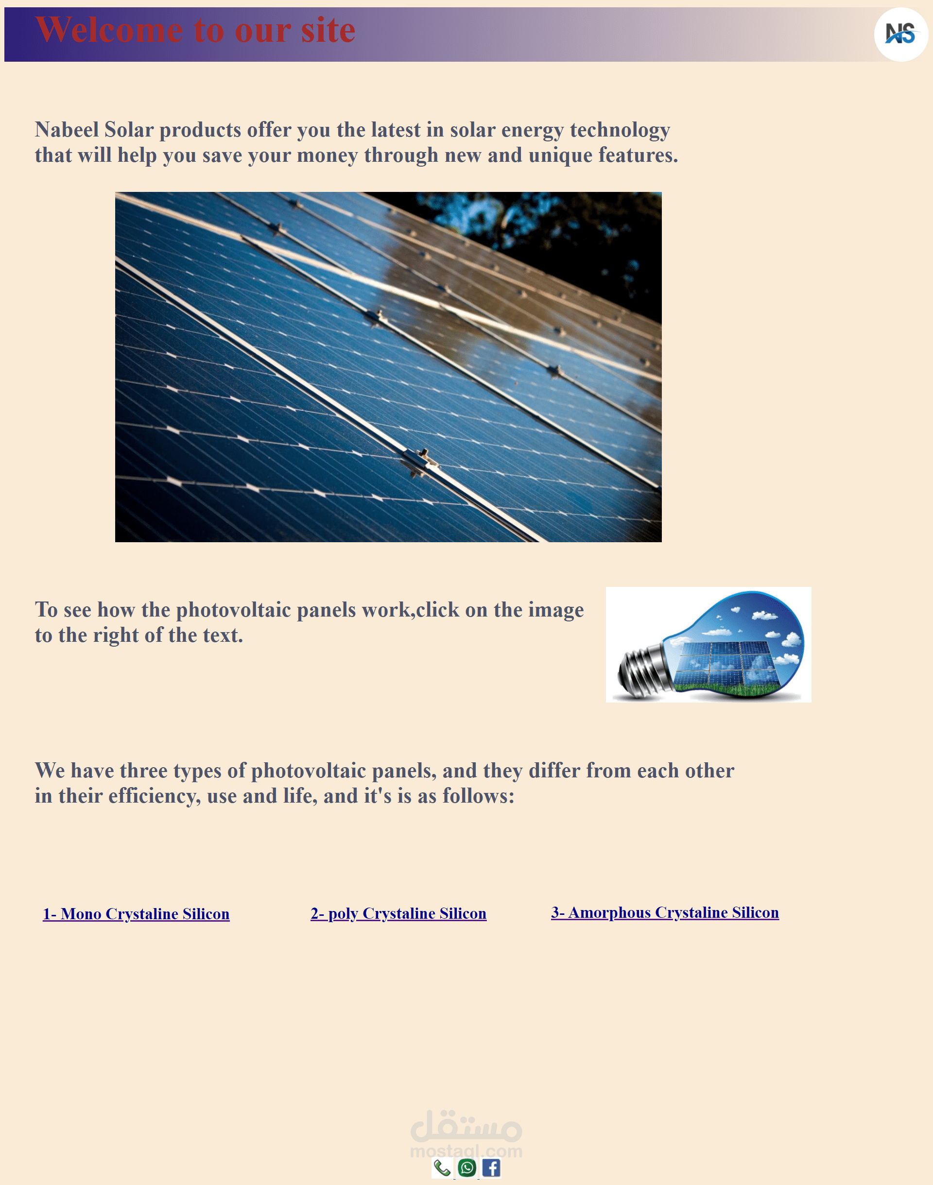 تصميم متجر الكتروني لموقع NabeelSolar