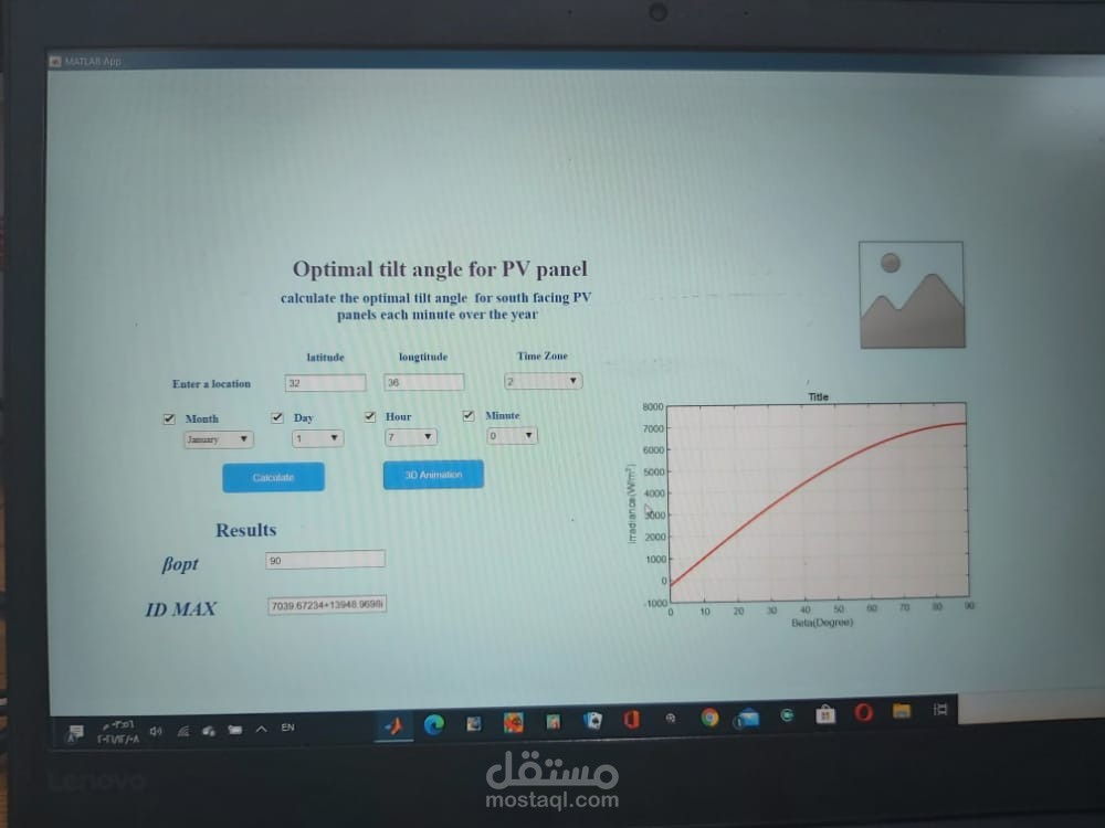 برنامج كمبيوتر