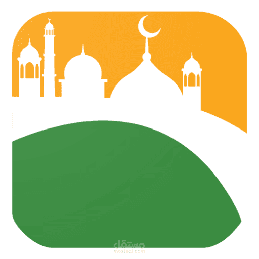 تطبيق المنادي