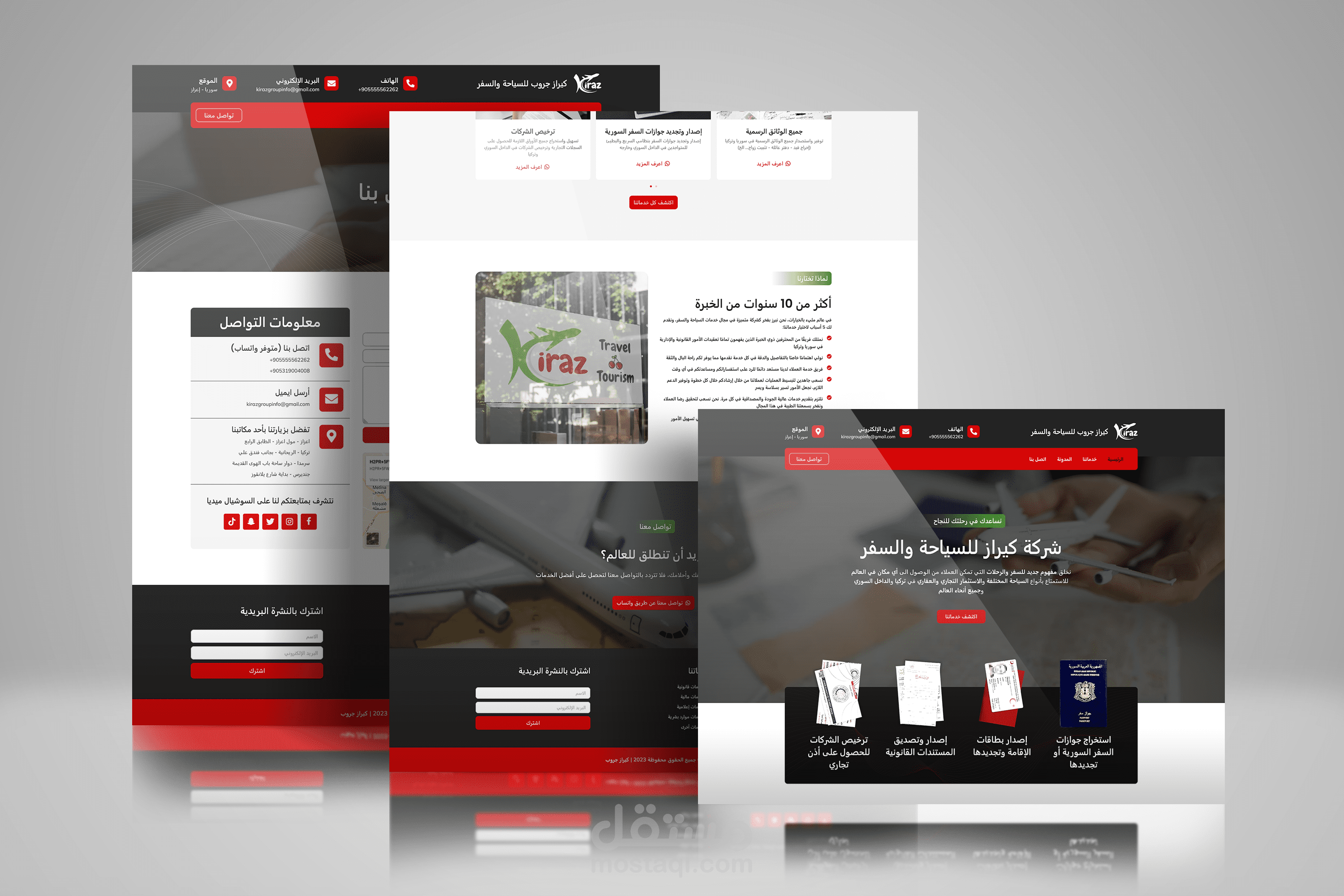 تصميم وإنشاء موقع إلكتروني لشركة Kiraz