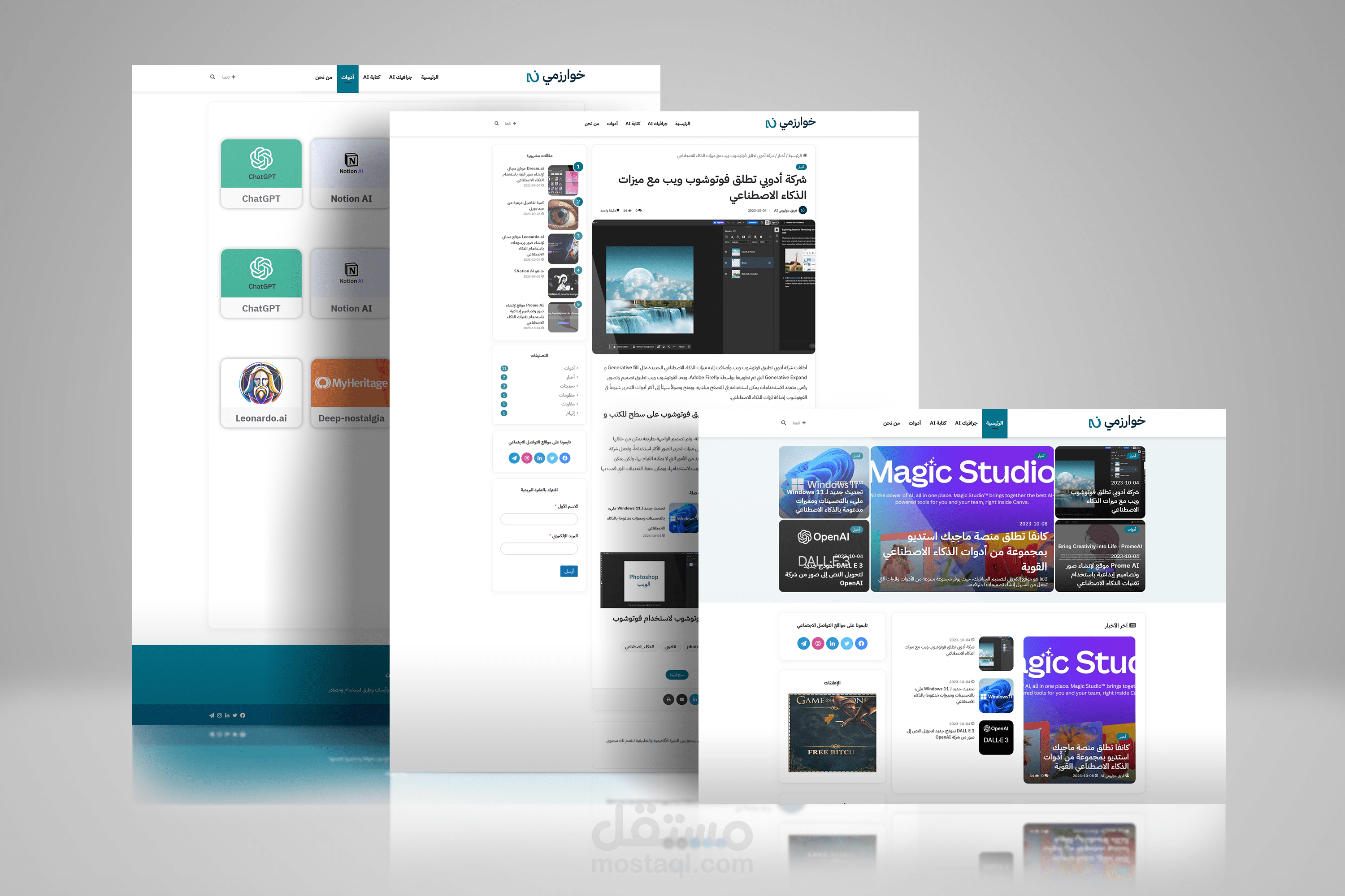 إنشاء مدونة خوارزمي AI