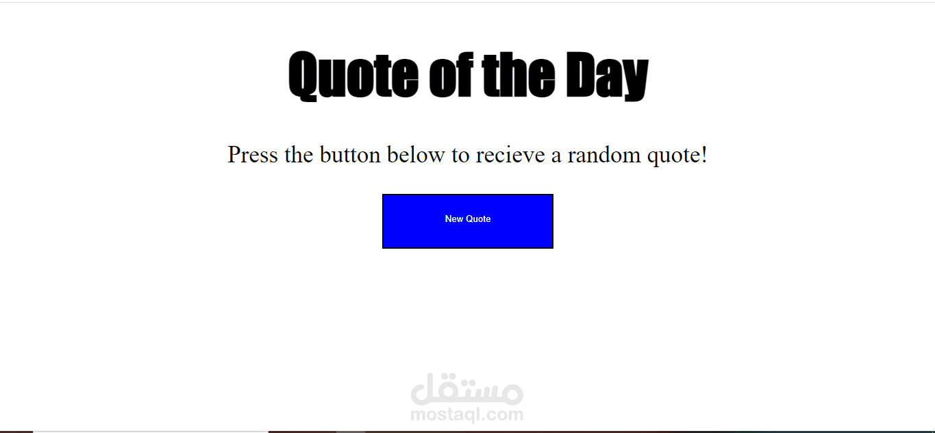 random quote