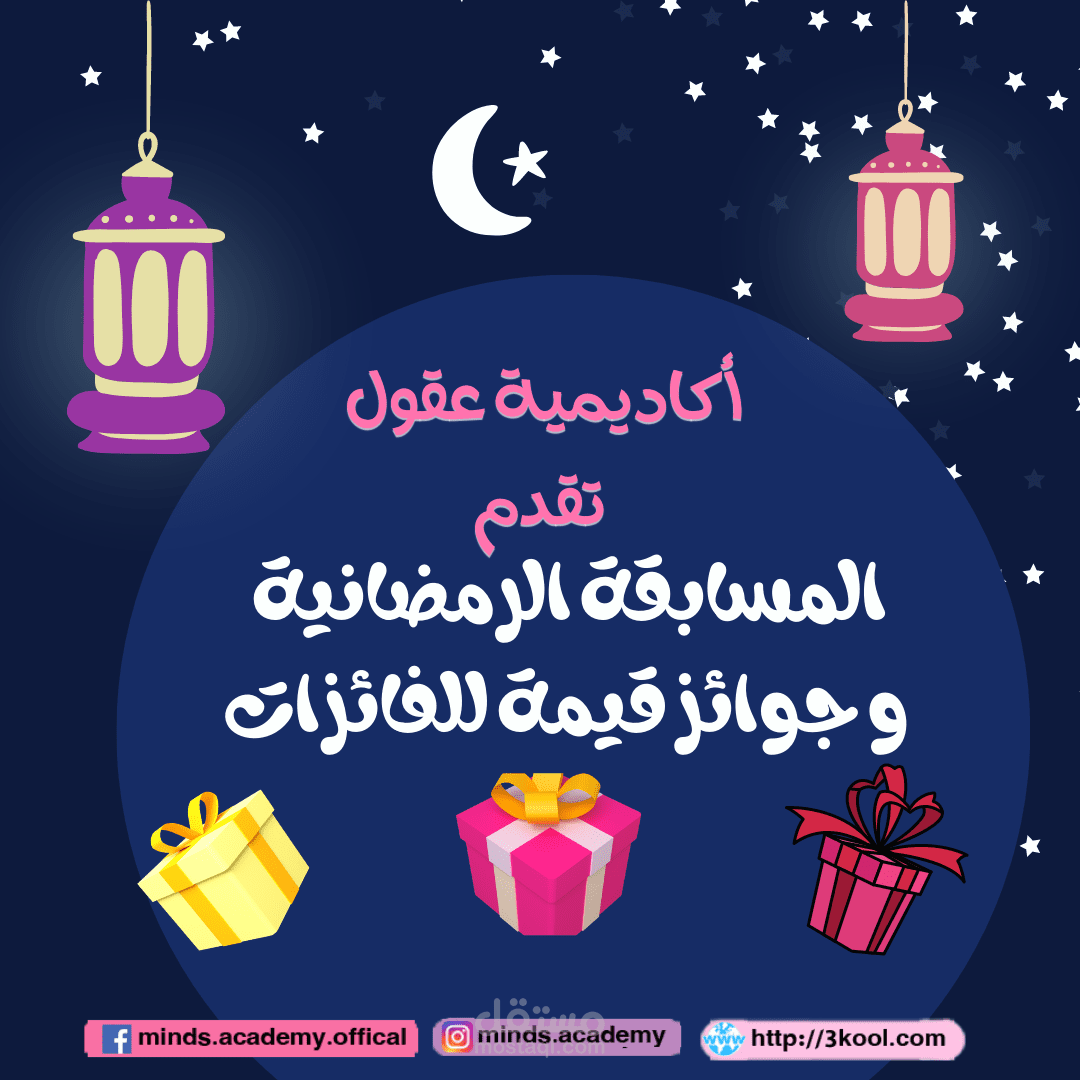 صور و تصميمات لبوستات الفيس بوك
