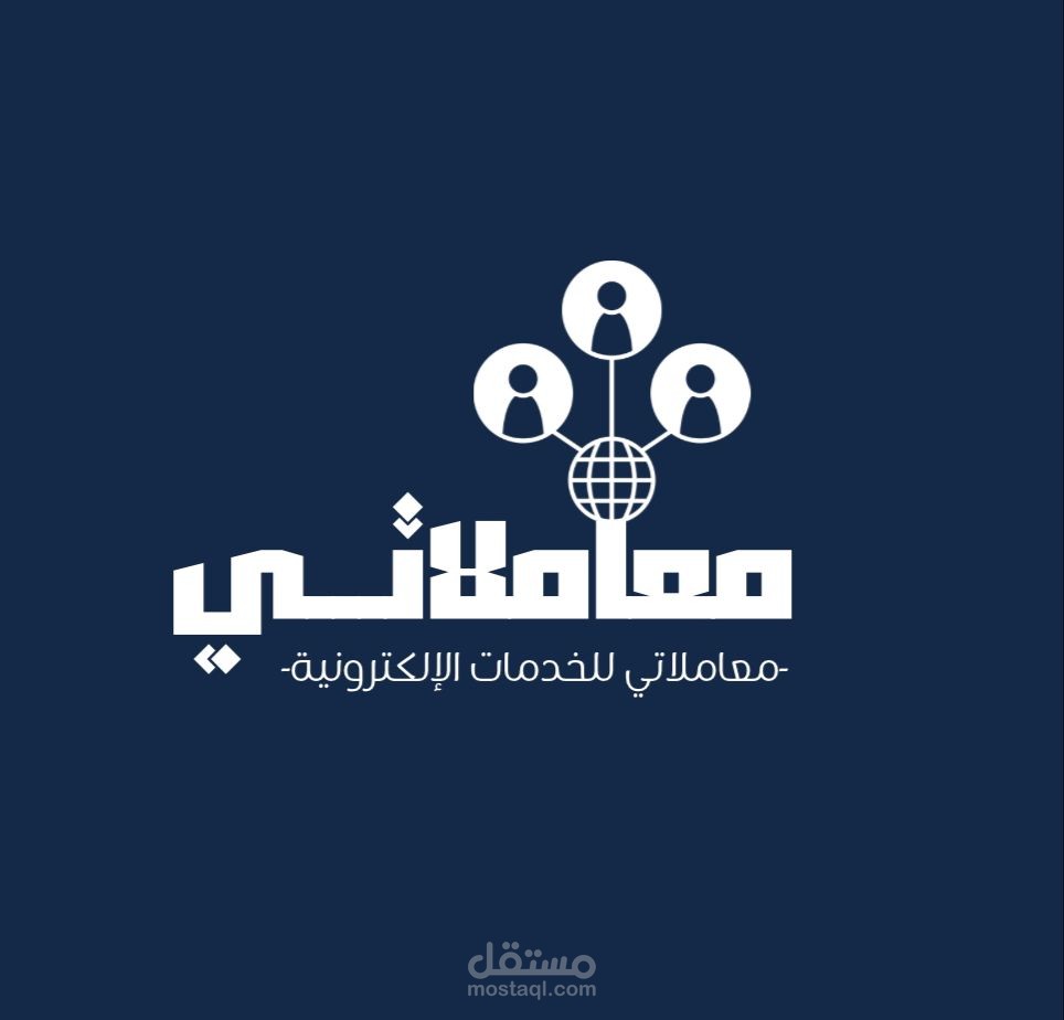 تصميم شعار لمكتب خدمات