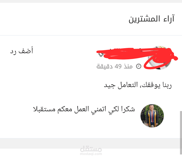 دراسة جدوي مصنع مياه مقطرة