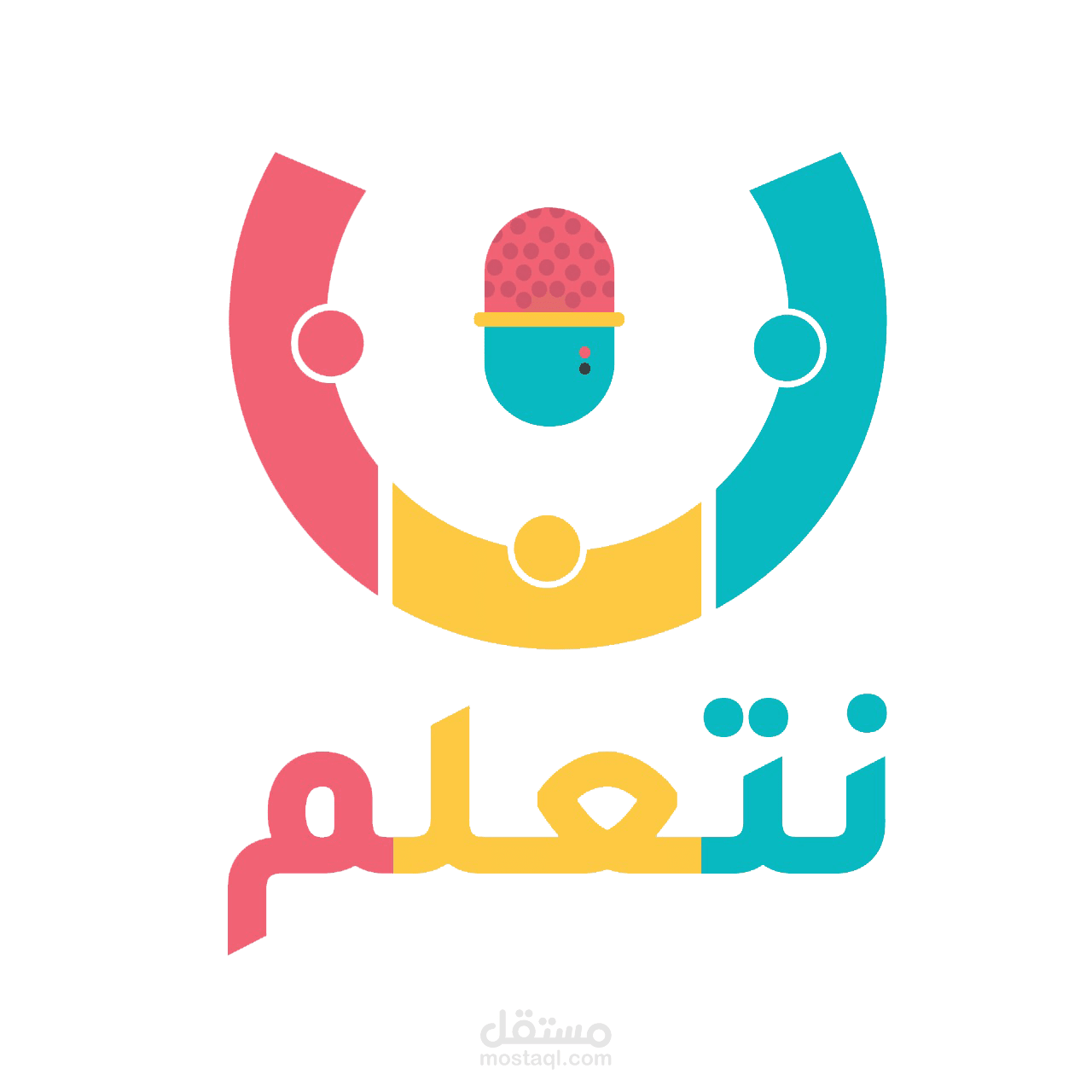 منصة تعليمية