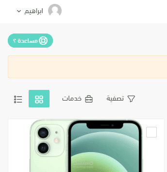 تحسين محركات البحث لمتجر "بلانكوس" سلة