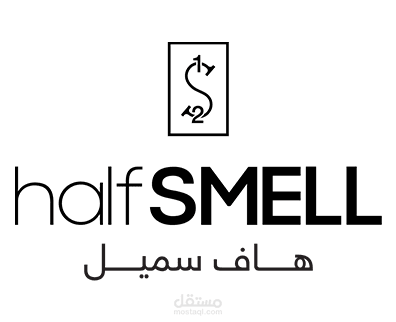 متجر هاف سمل - منصة سلة