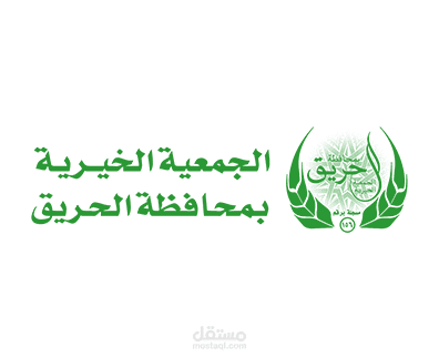 موقع ( جمعية الحريق )