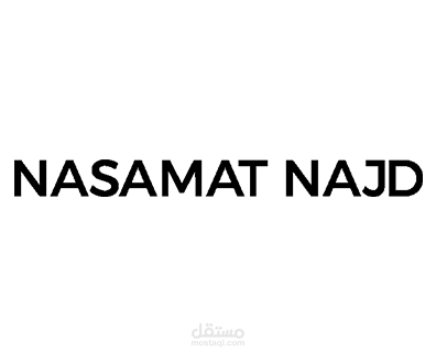 موقع ( نسمات نجد )