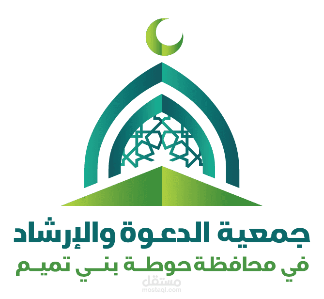 موقع ( جمعية الدعوة بحوطة بني تميم )