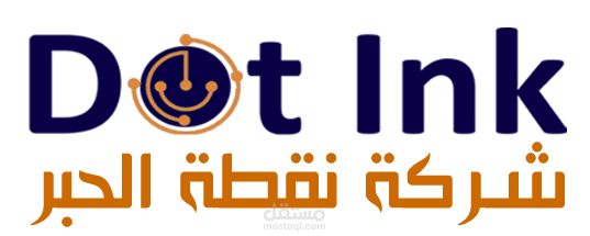 شركة نقطة الحبر السعودية