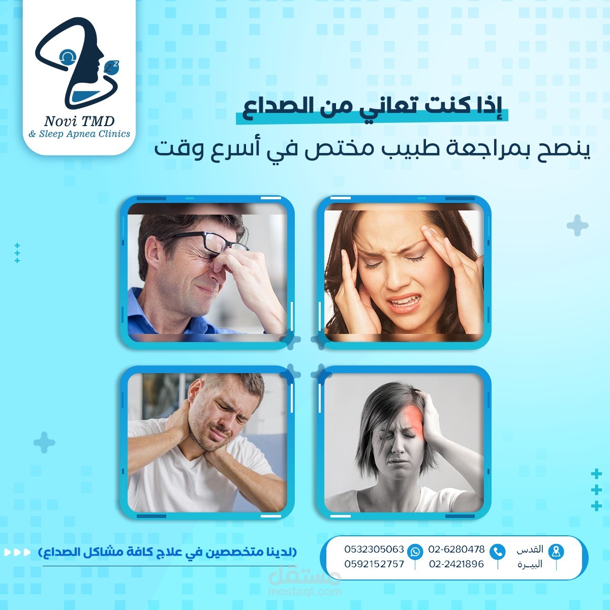 تصاميم جديده