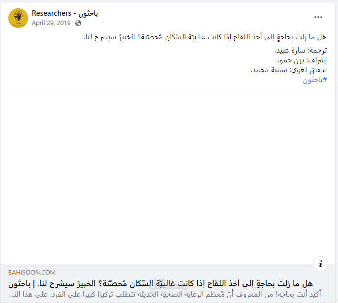 تدقيق لغوي