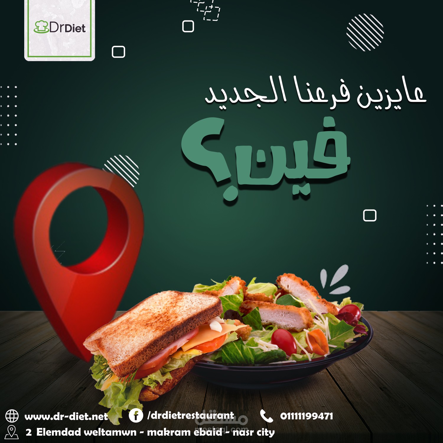 DrDiet Restaurant Social Media Designs