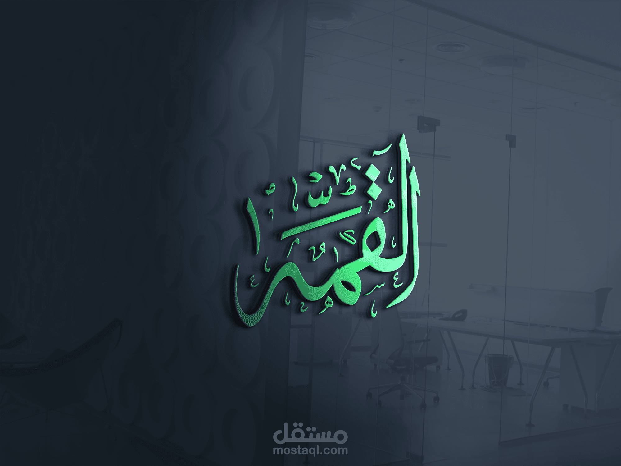تصميم شعار لشركة القمة بالخط العربي