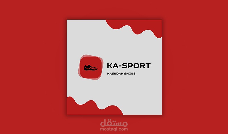 تصميم صورة صفحة فيسبوك باسم "أحذية قصيدة"