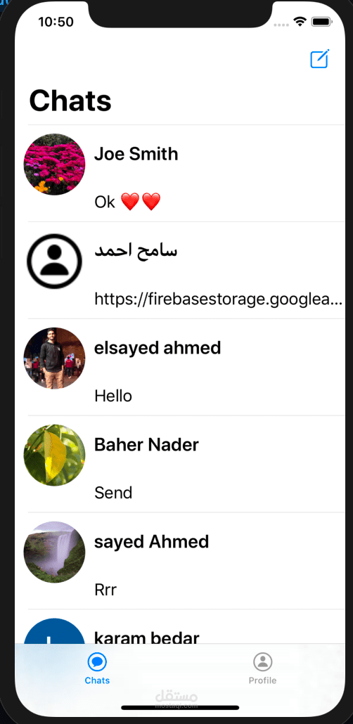 تطبيق شات / Chat Application