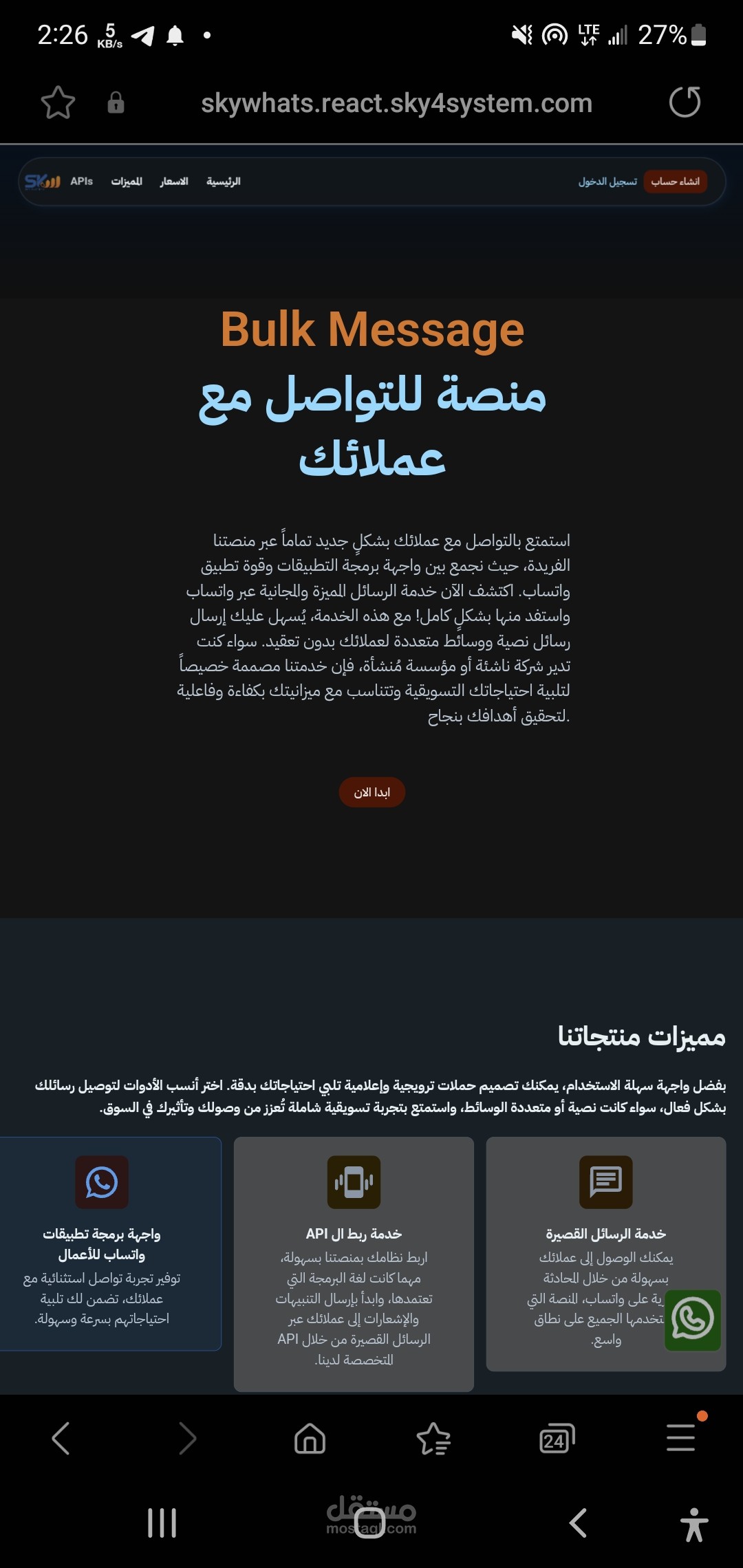 WhatsApp Api Platform