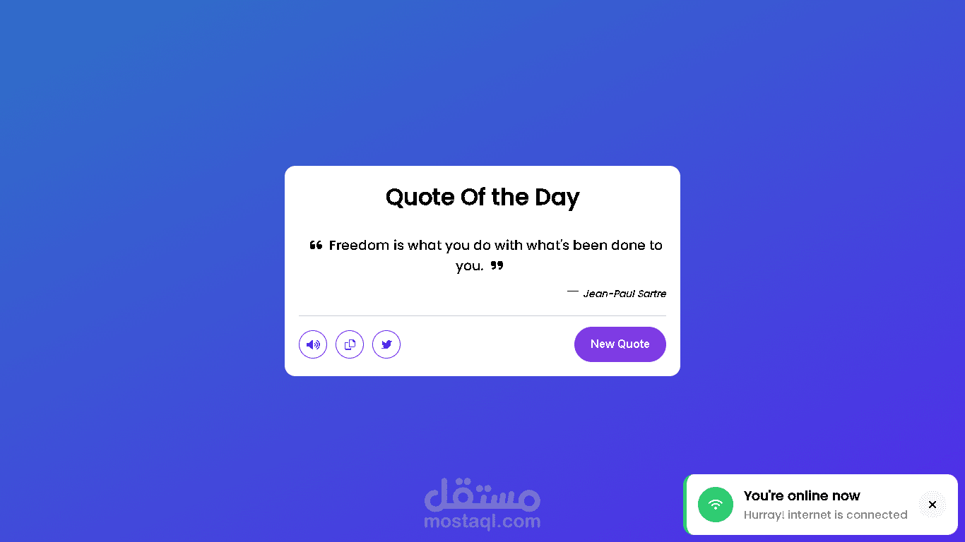 Random quote With API