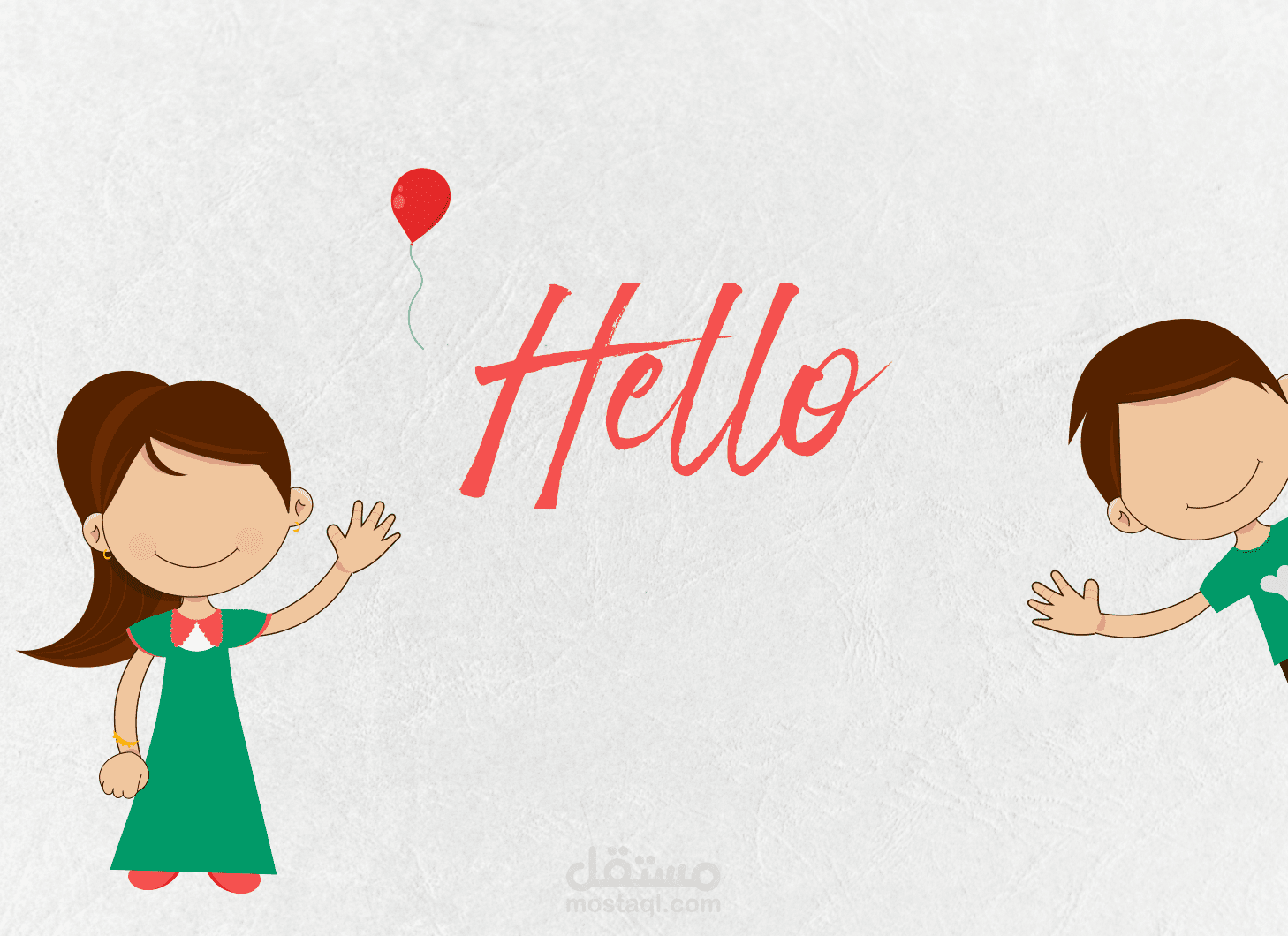 توزيعات للأطفال