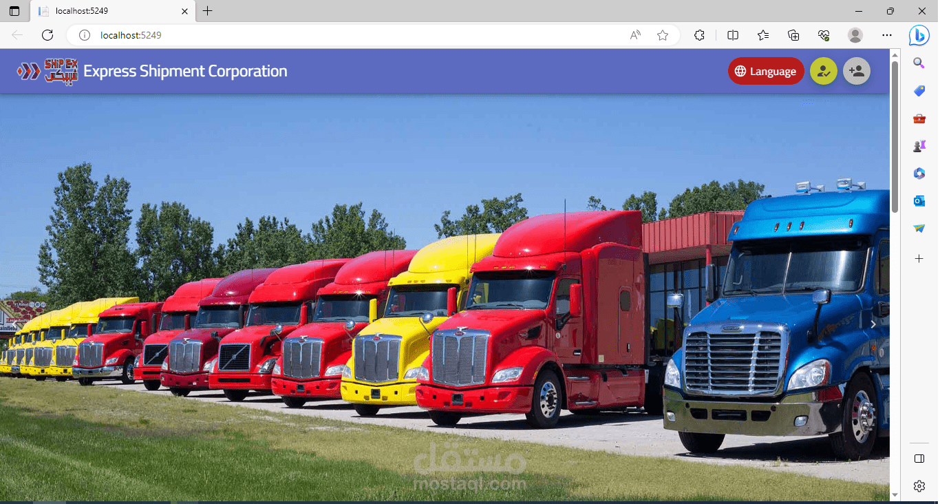 مؤسسة الشحنة السريعة للنقلبات