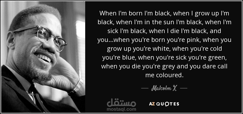 قصيدة When I born, I black