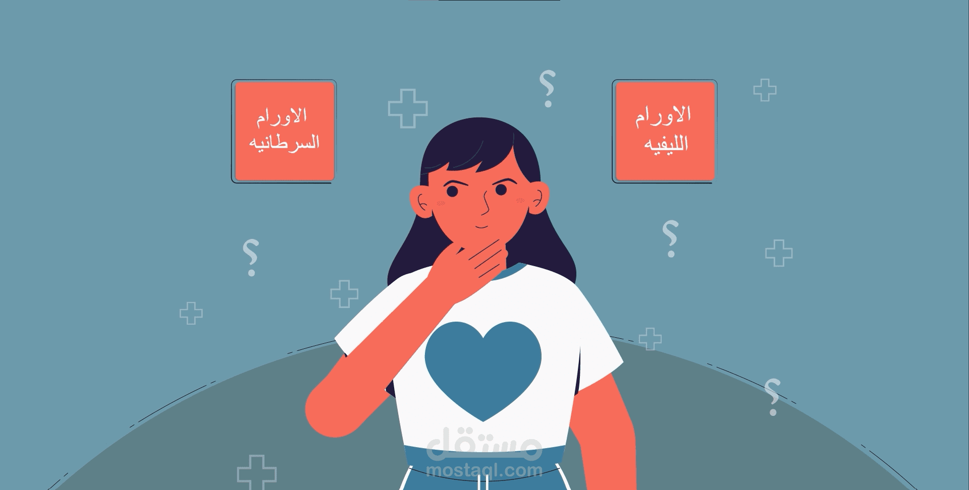 Dr. Mohamed Naguib - motion graphic