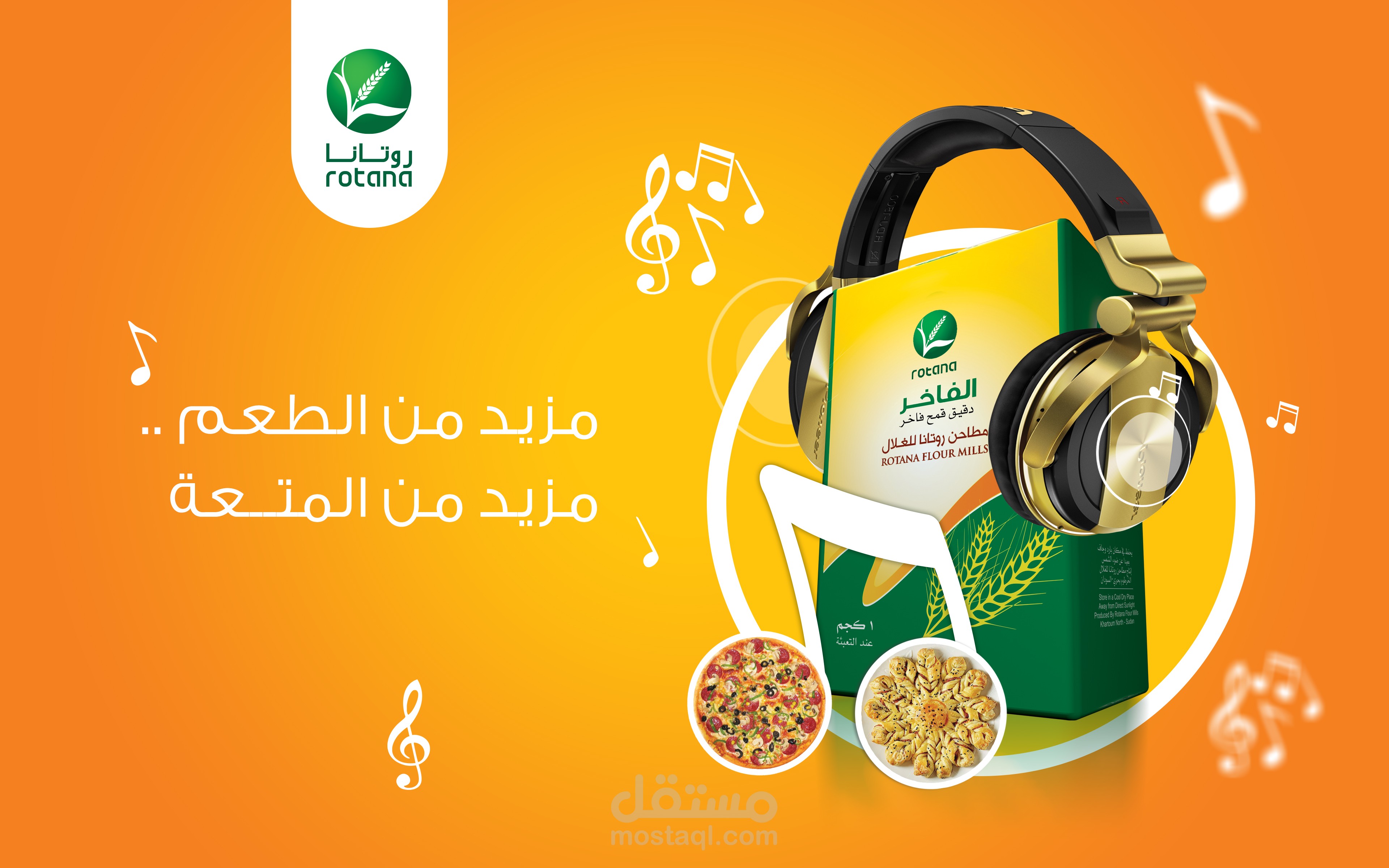 بوستر سوشال ميديا