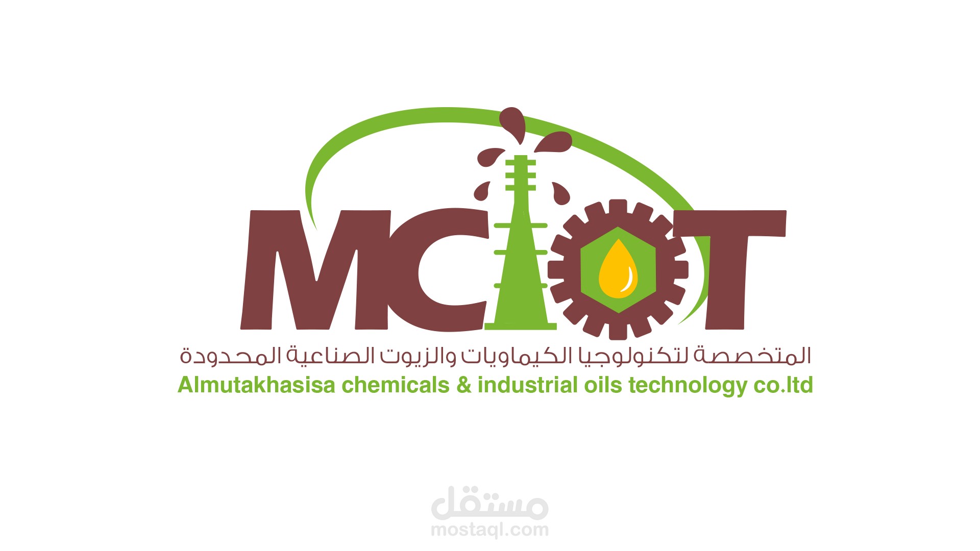 شعار شركة المتخصصة للكيماويات