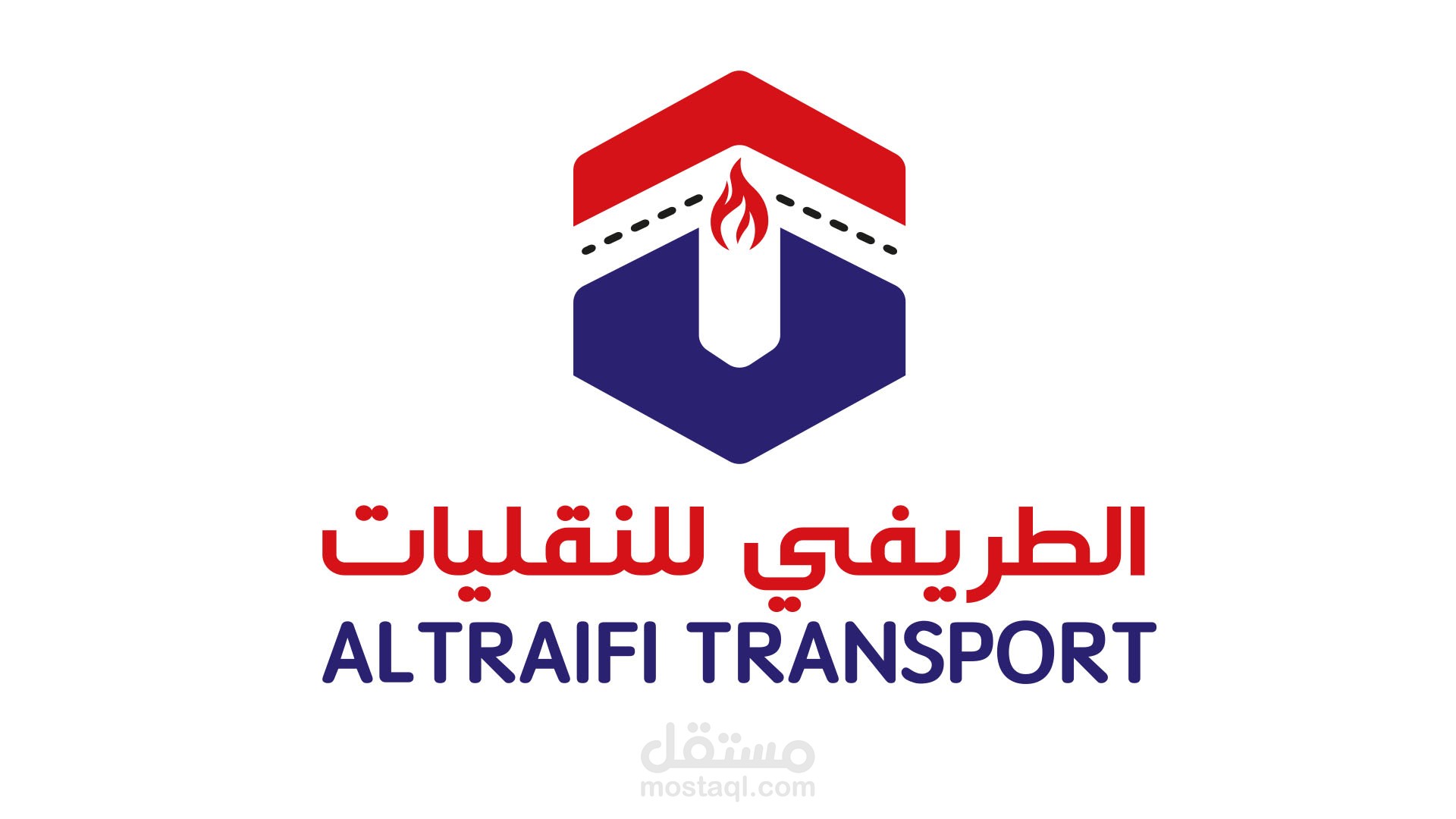 شعار الطريفي للنقل