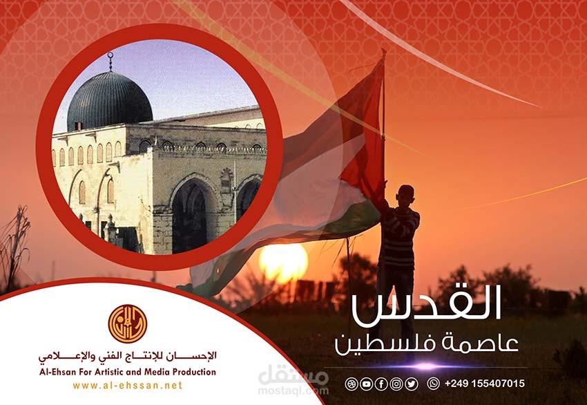 تصميم بوستر سوشال ميديا