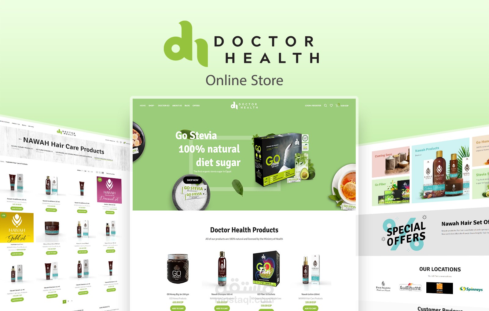 Doctor health متجر إلكتروني للمنتجات الطبيعية